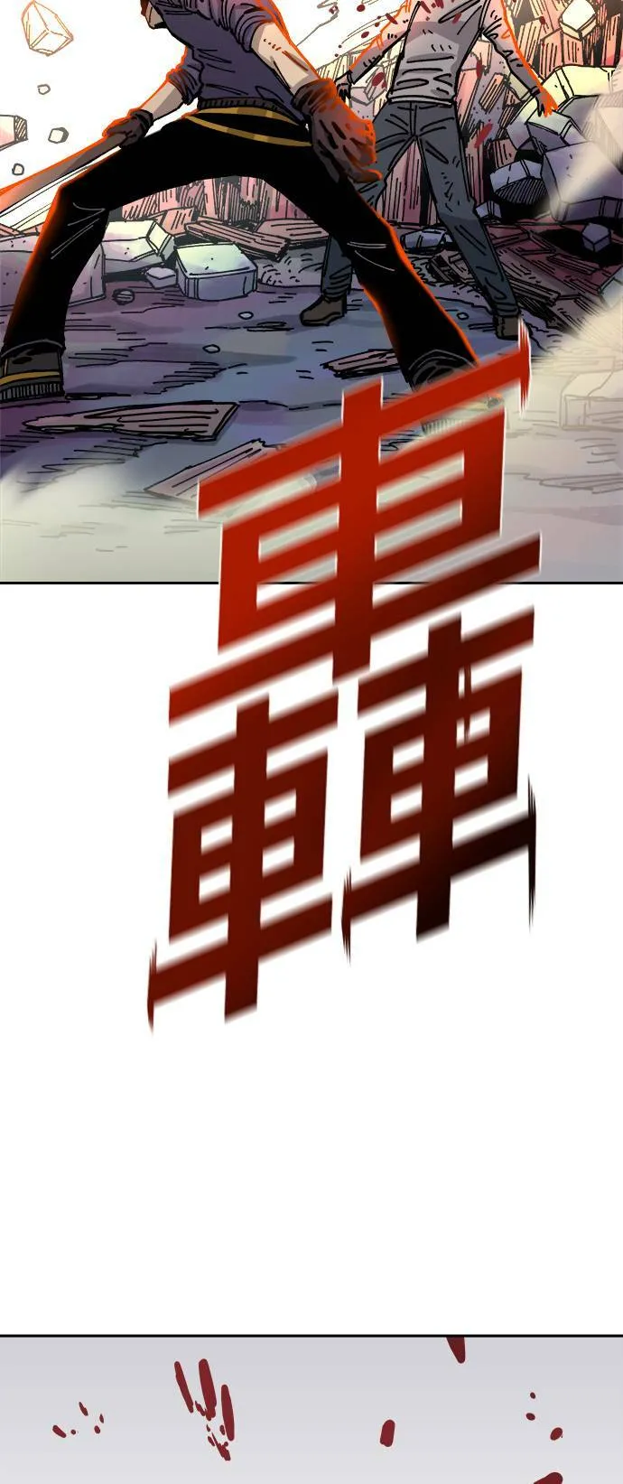 第30话 第83页