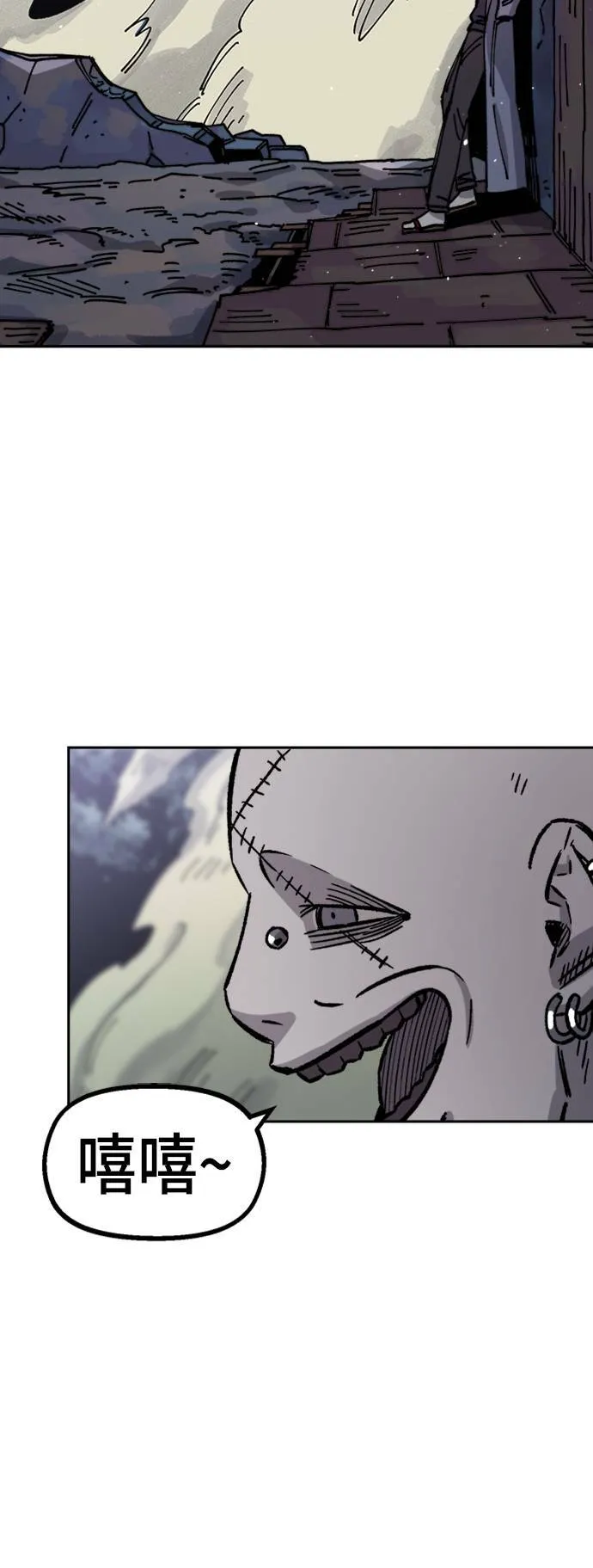 第30话 第87页