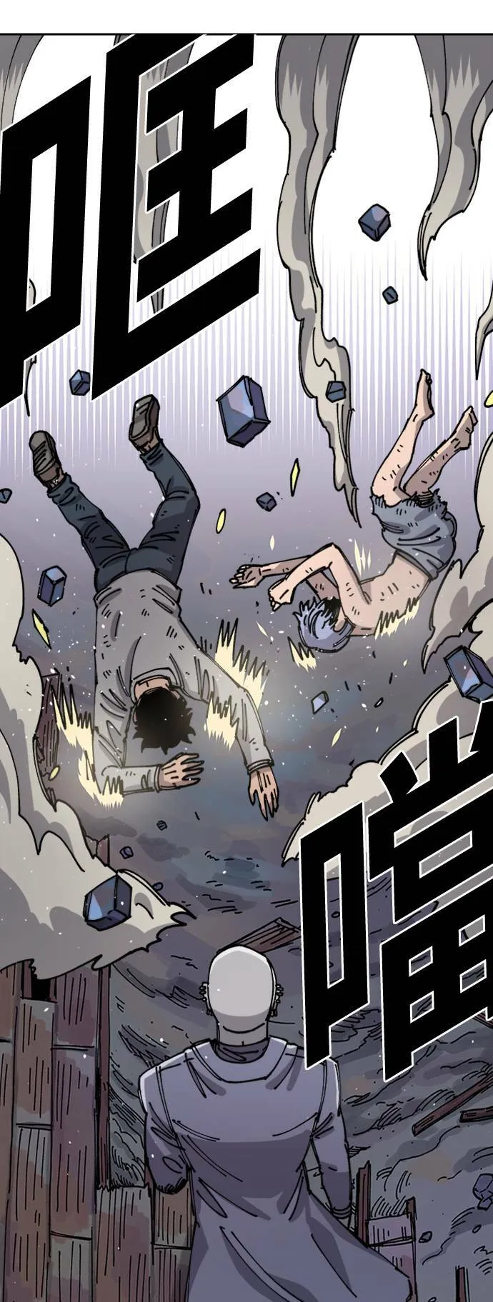 第31话 第3页
