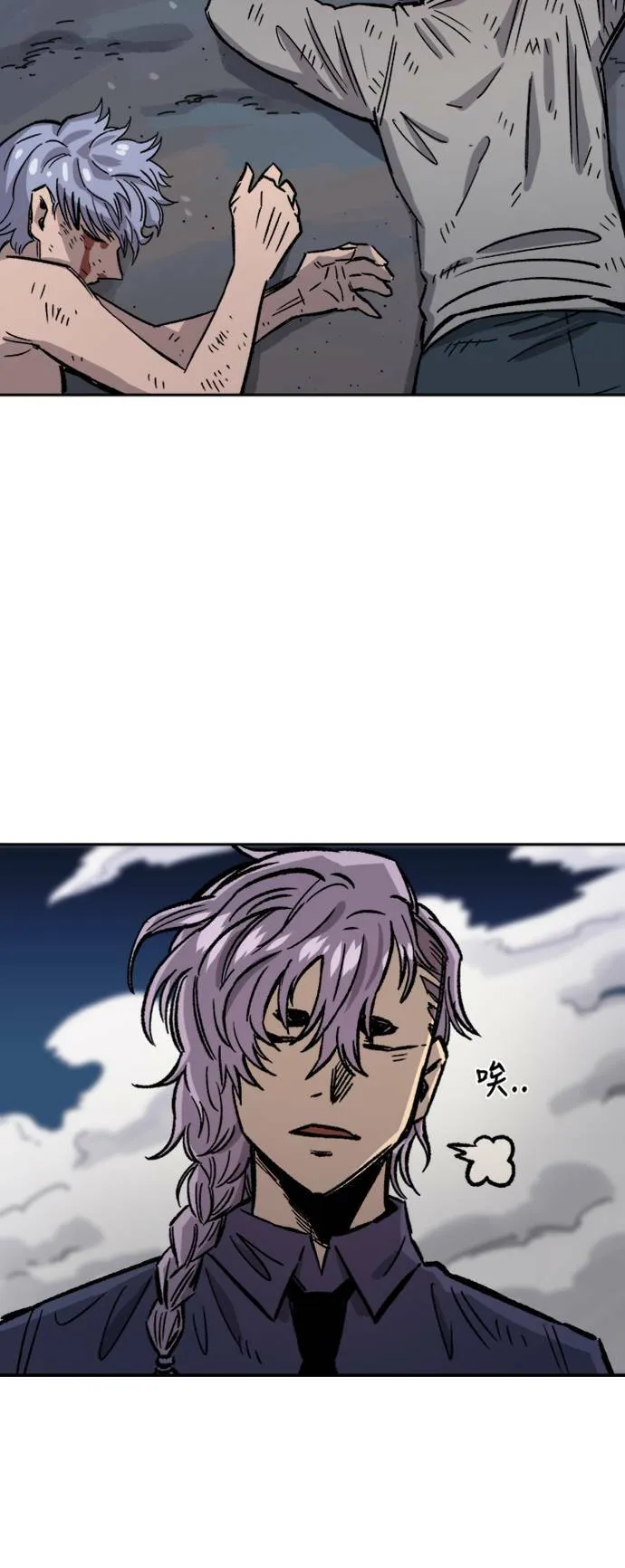 第31话 第10页