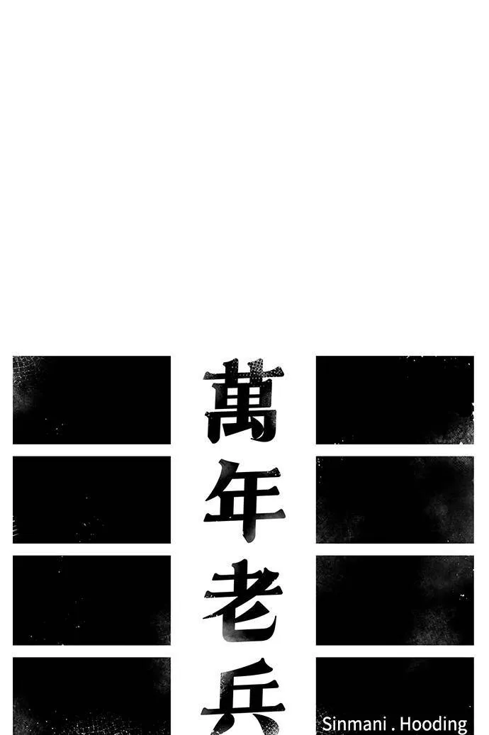 第31话 第14页