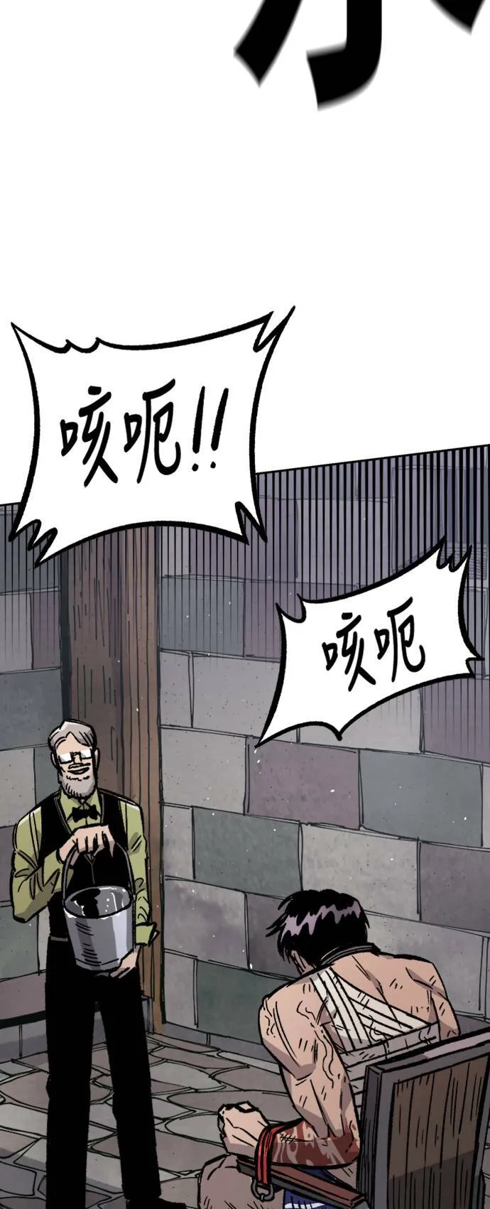 第31话 第18页