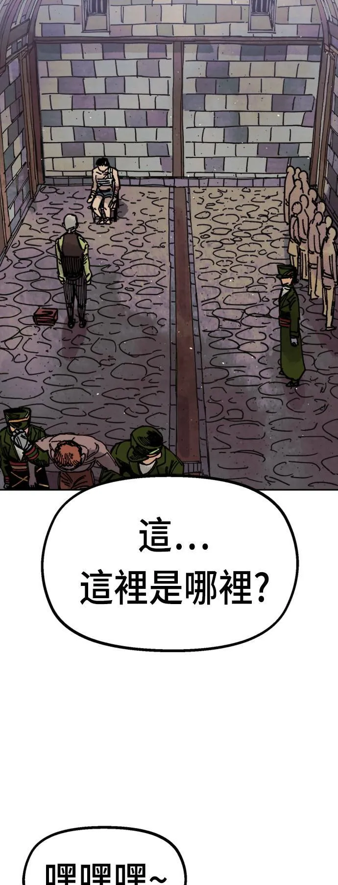 第31话 第22页