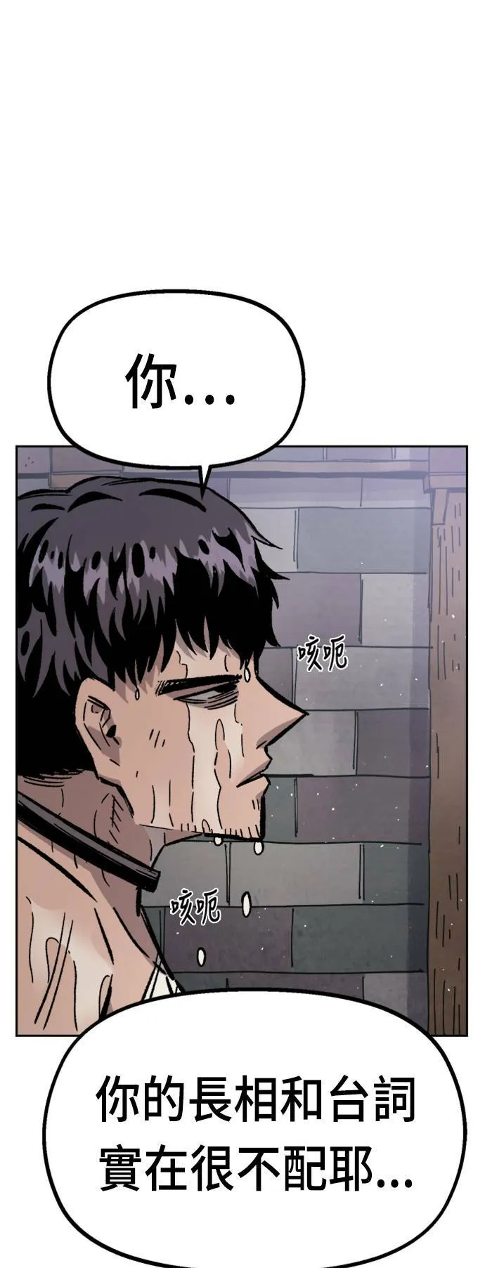 第31话 第24页