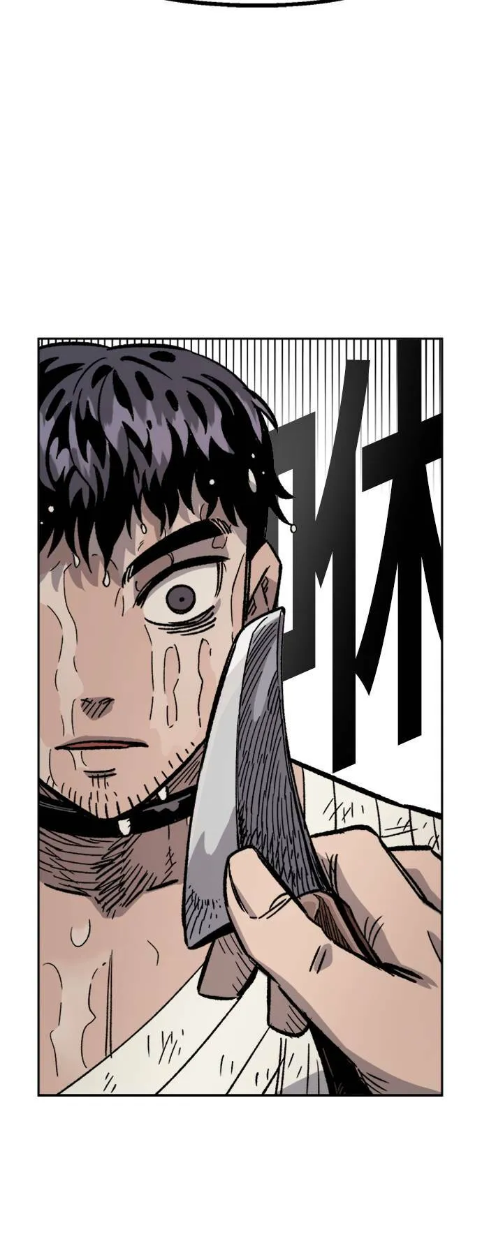 第31话 第25页