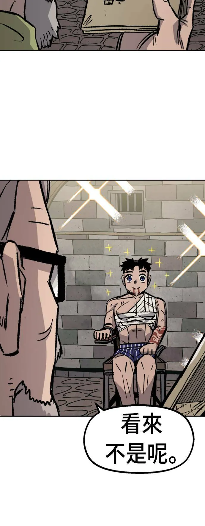 第31话 第35页