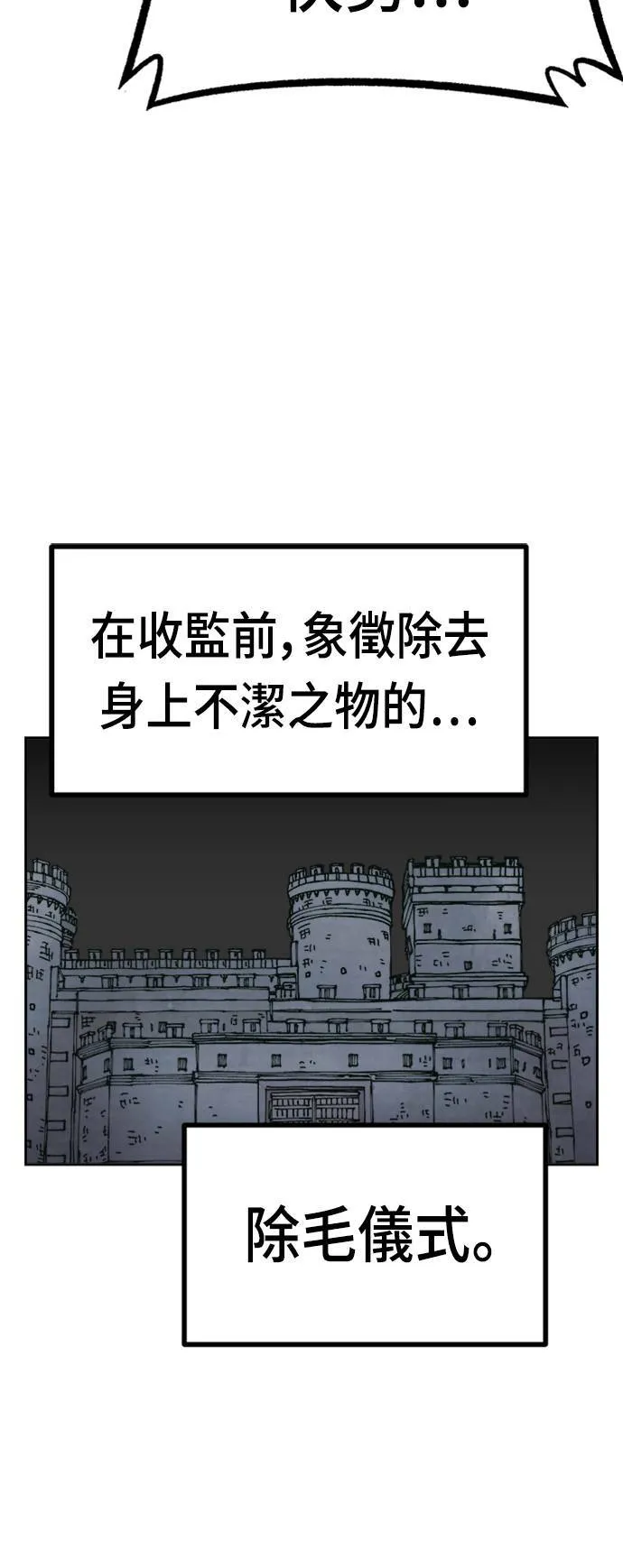 第31话 第37页