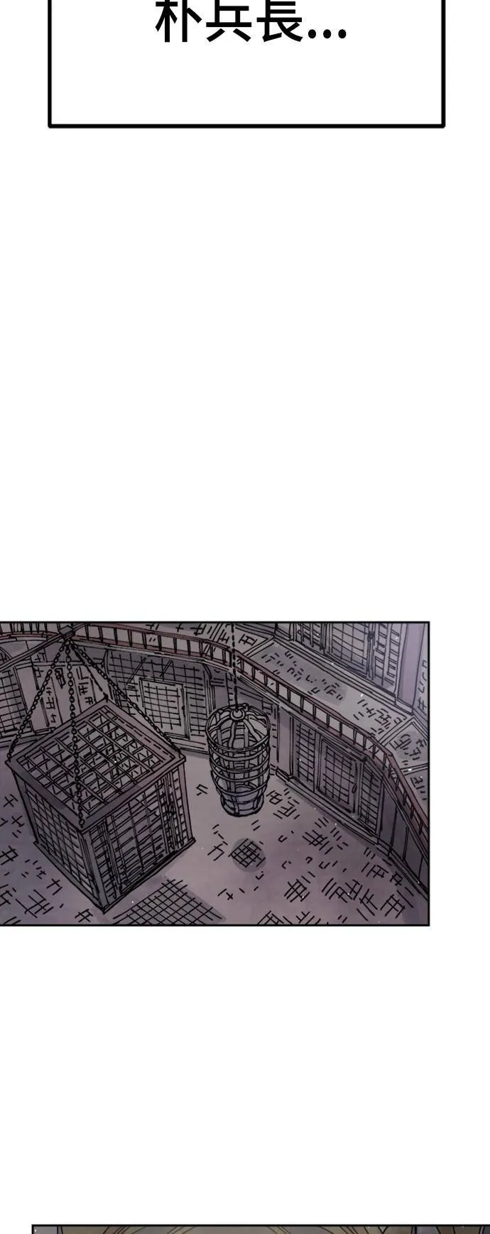 第31话 第39页