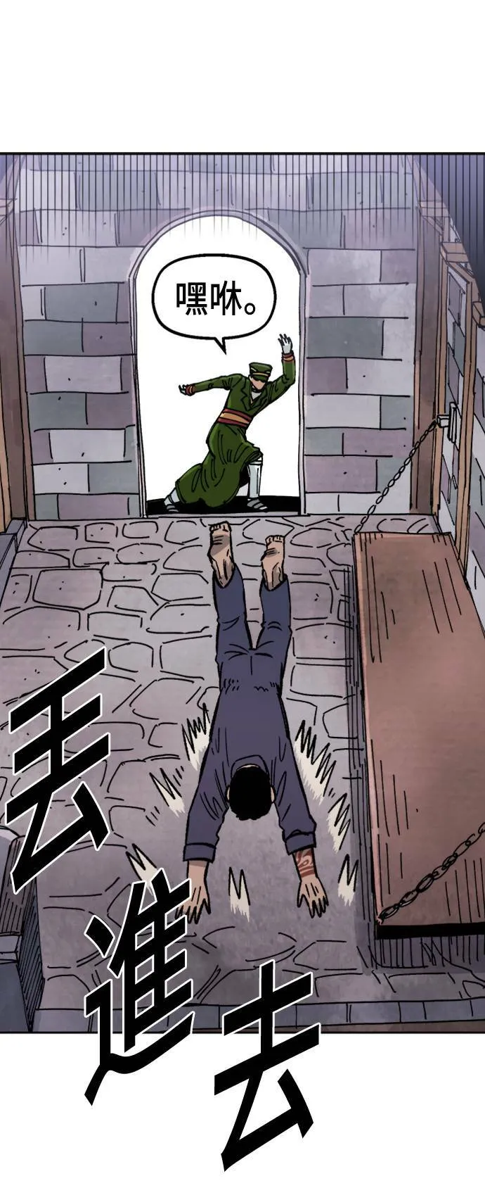 第31话 第41页