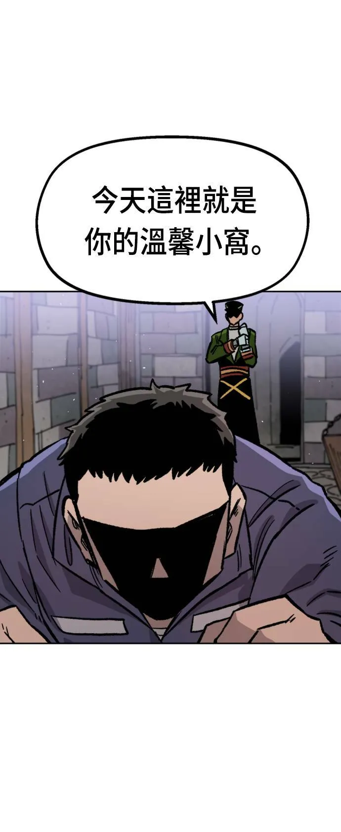 第31话 第42页
