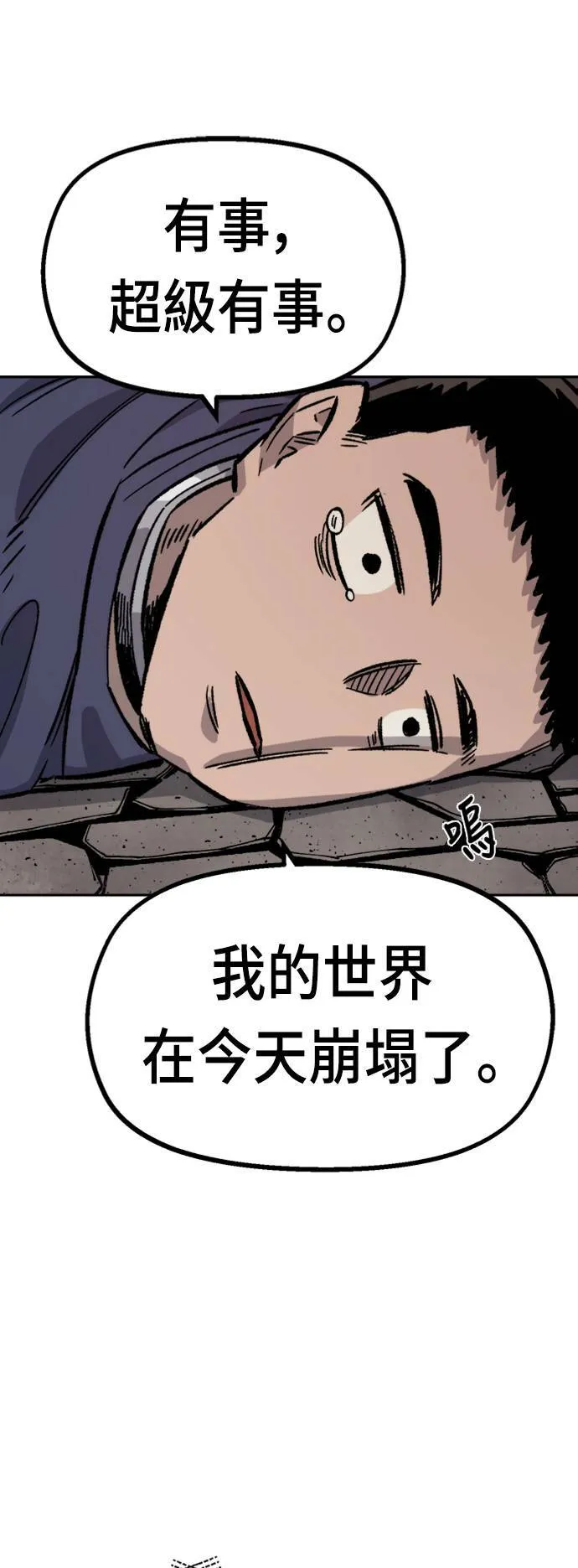 第31话 第46页
