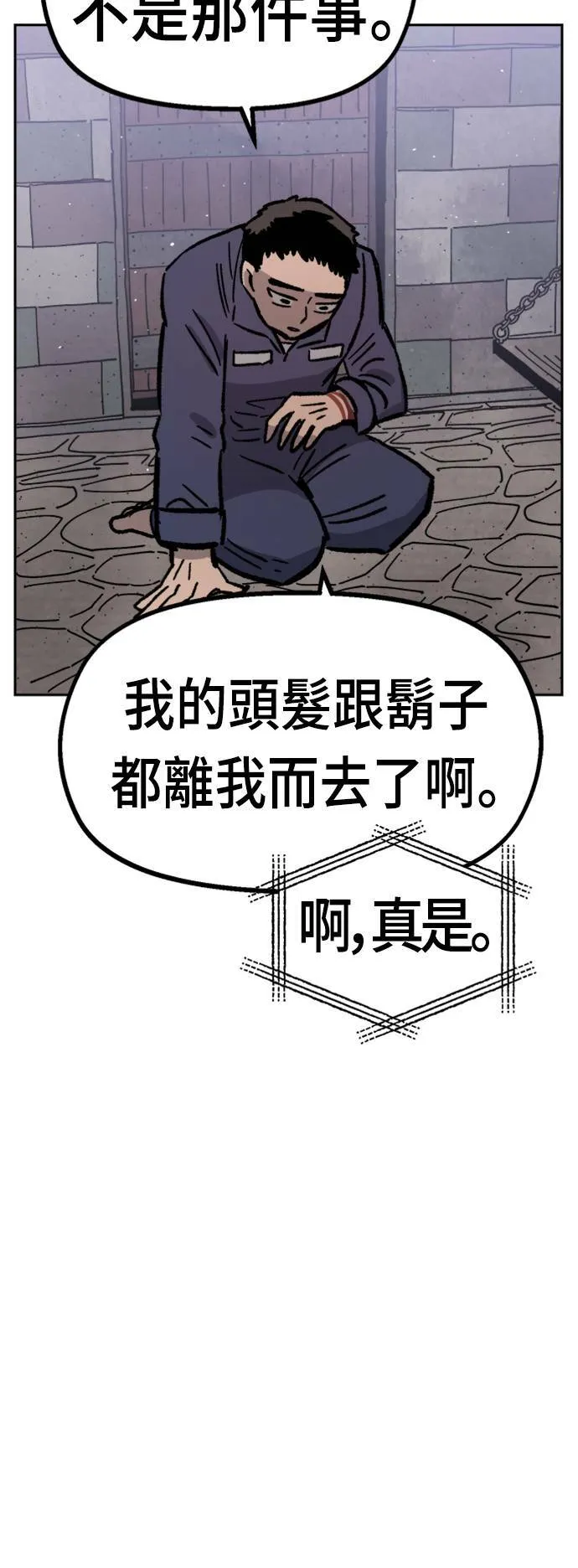 第31话 第49页