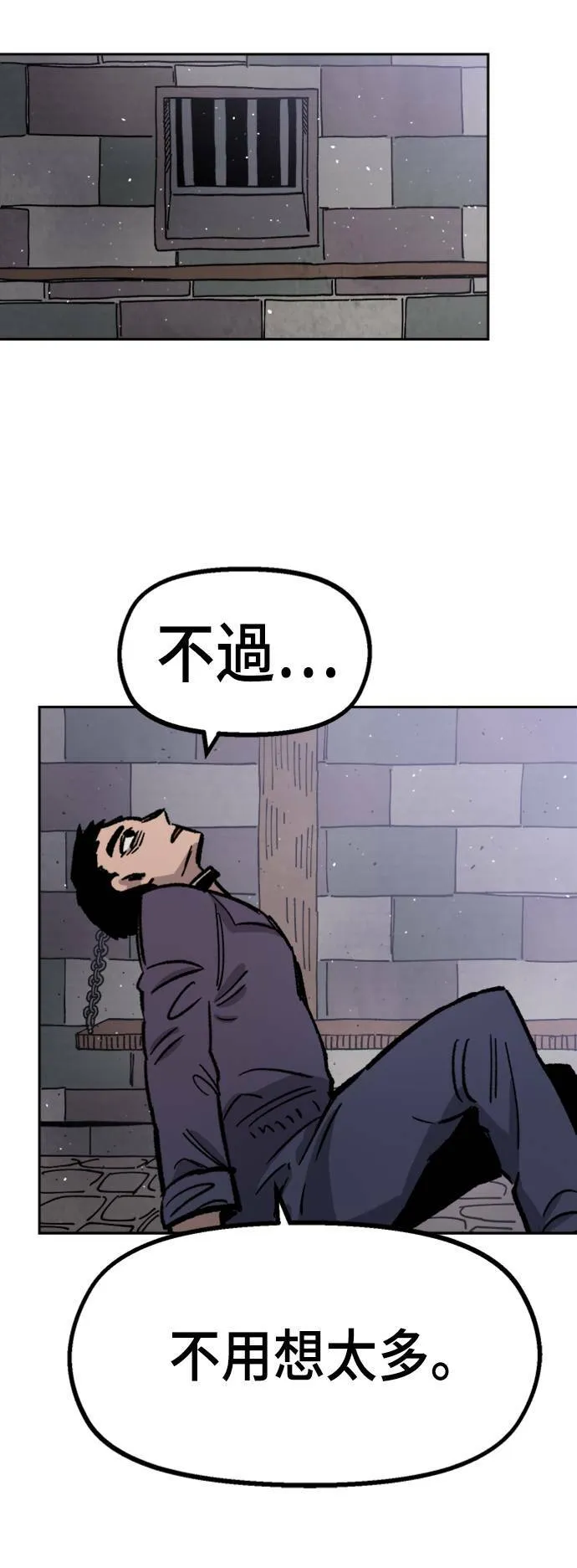 第31话 第50页