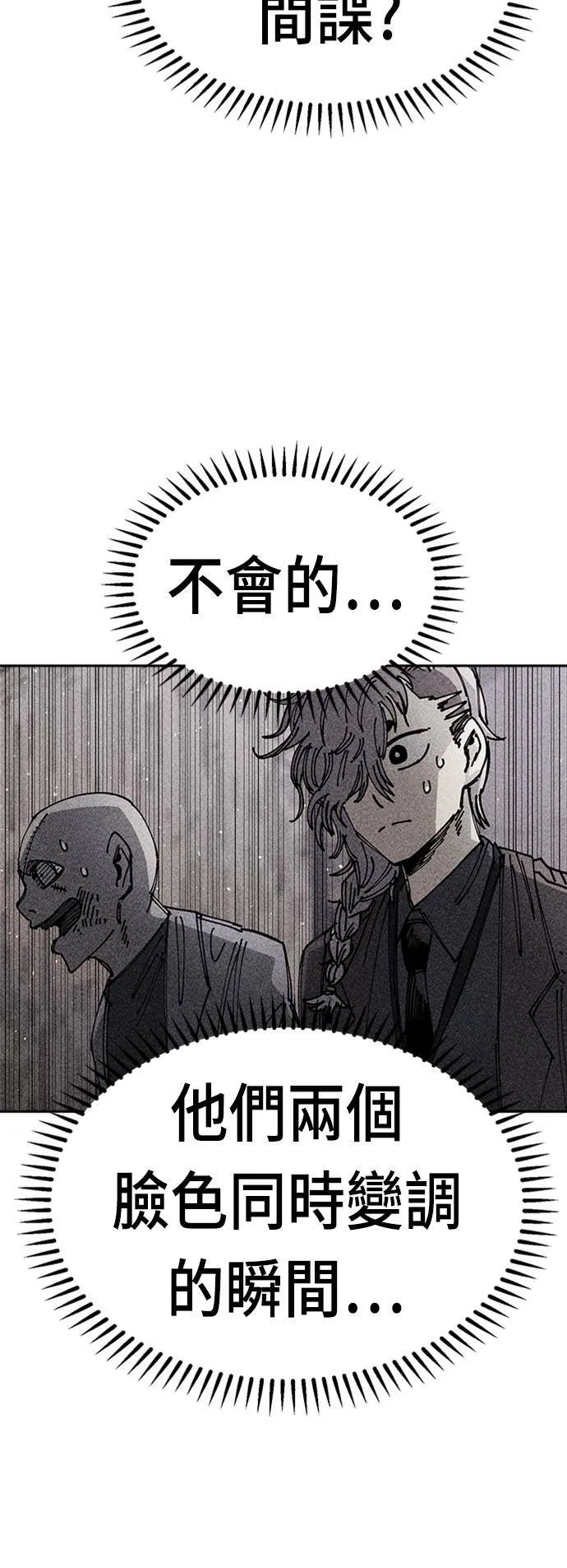 第31话 第58页