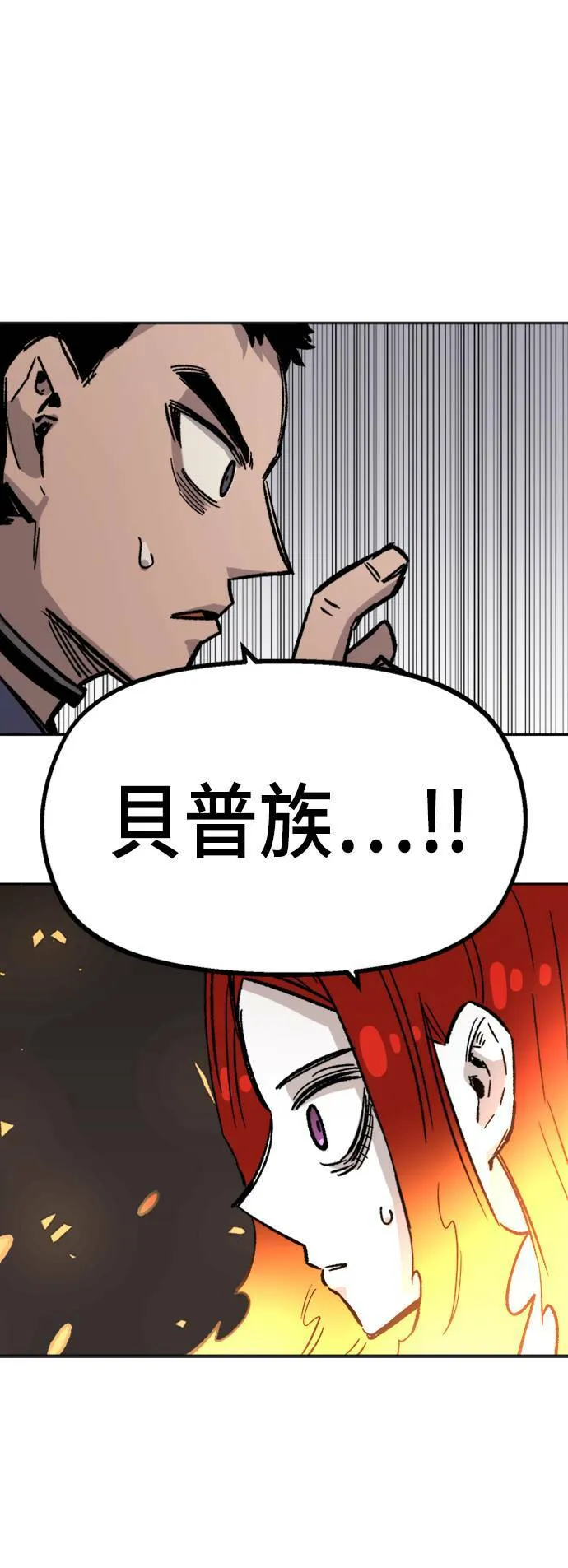 第31话 第60页
