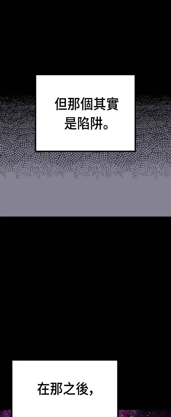 第31话 第65页