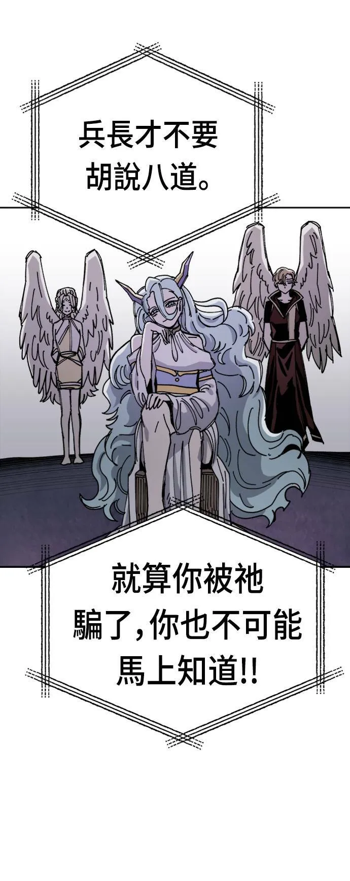 第31话 第74页