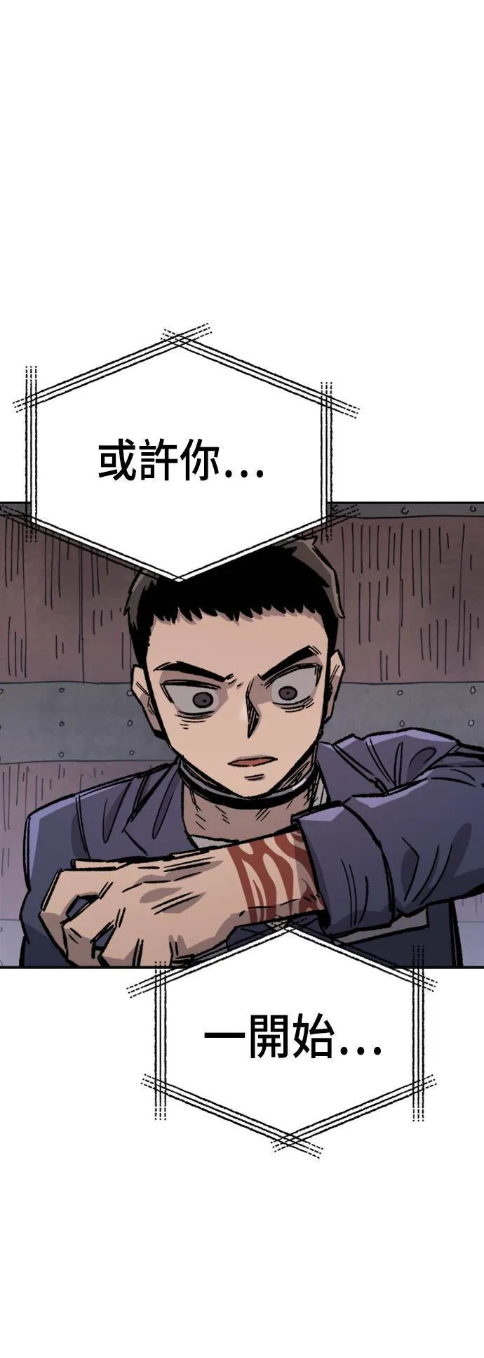 第31话 第78页