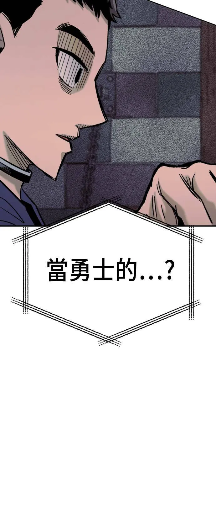 第31话 第80页
