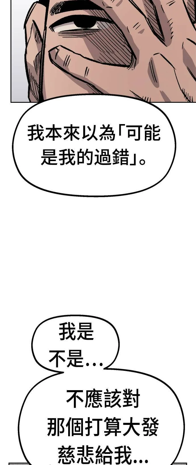 第32话 第10页