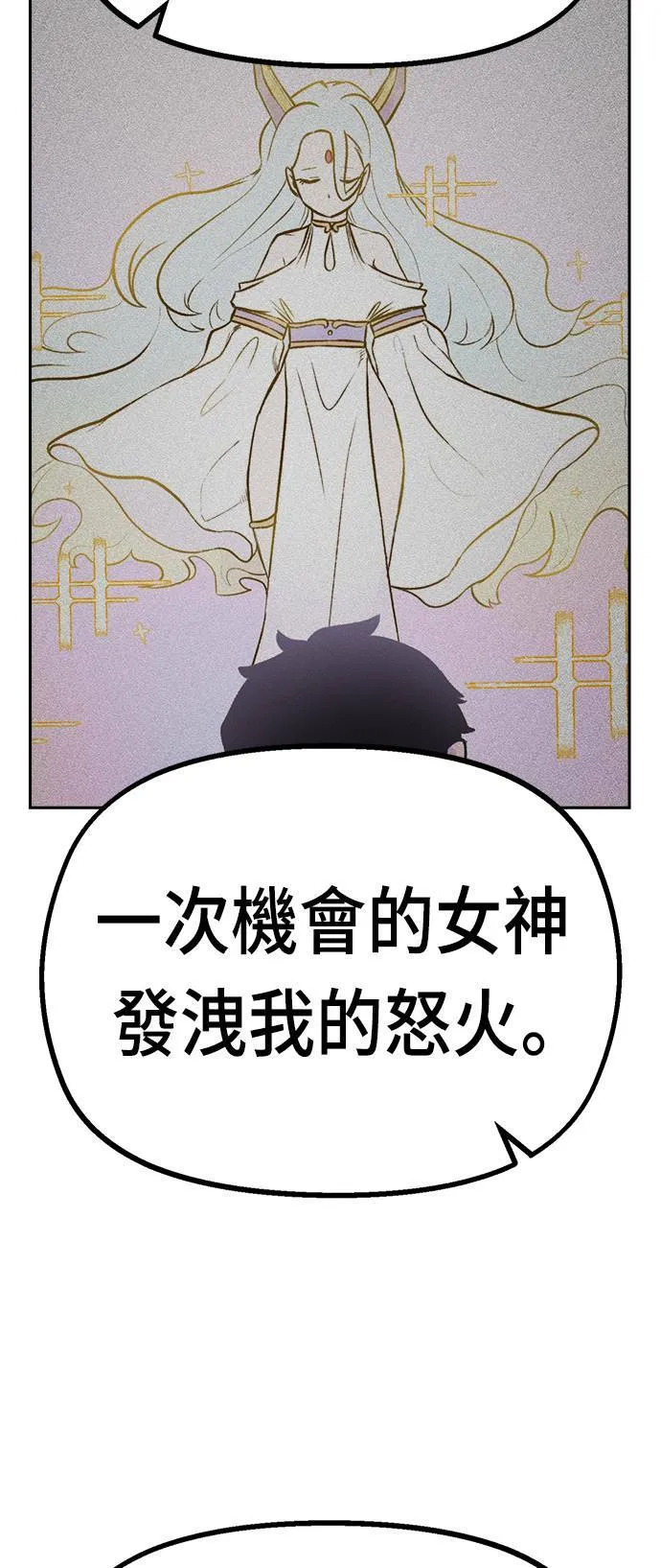 第32话 第11页
