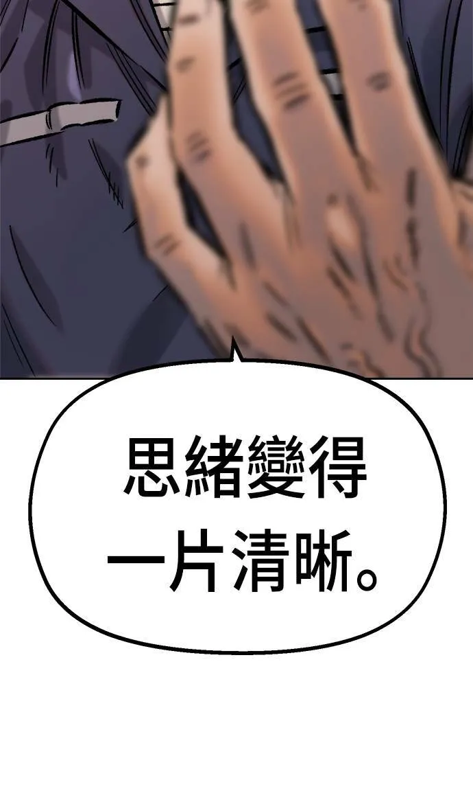 第32话 第15页