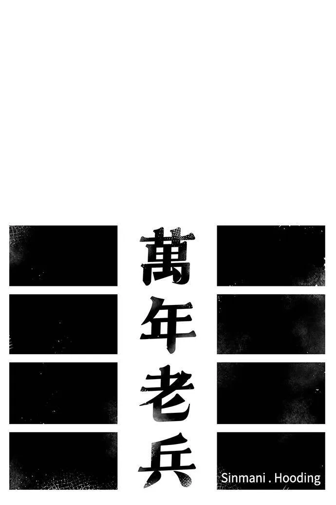 第32话 第16页