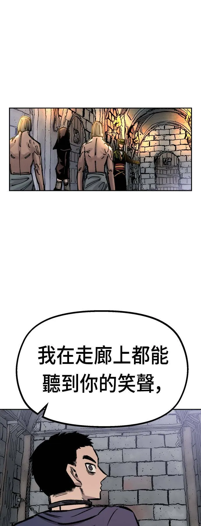第32话 第18页