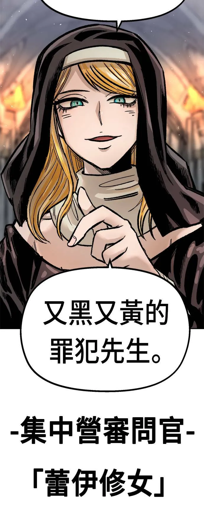 第32话 第21页