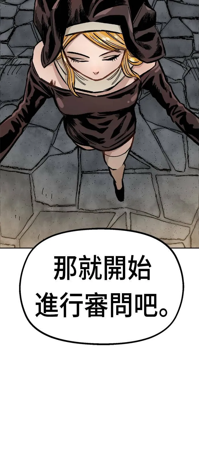 第32话 第25页