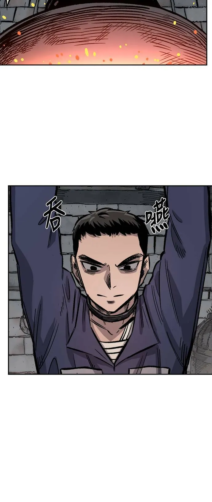 第32话 第34页