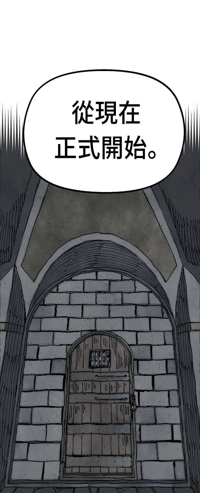 第32话 第43页