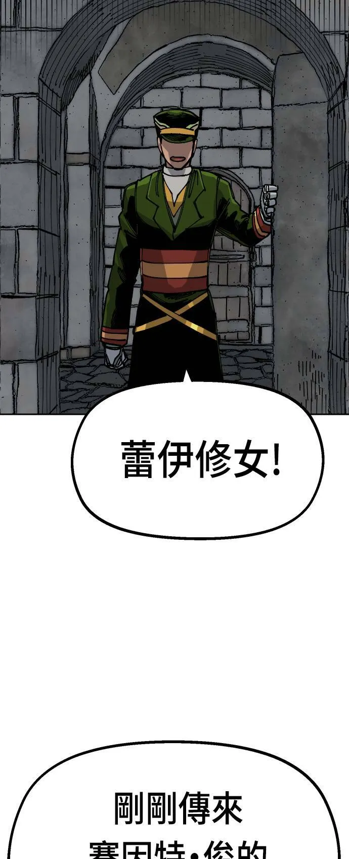 第32话 第46页