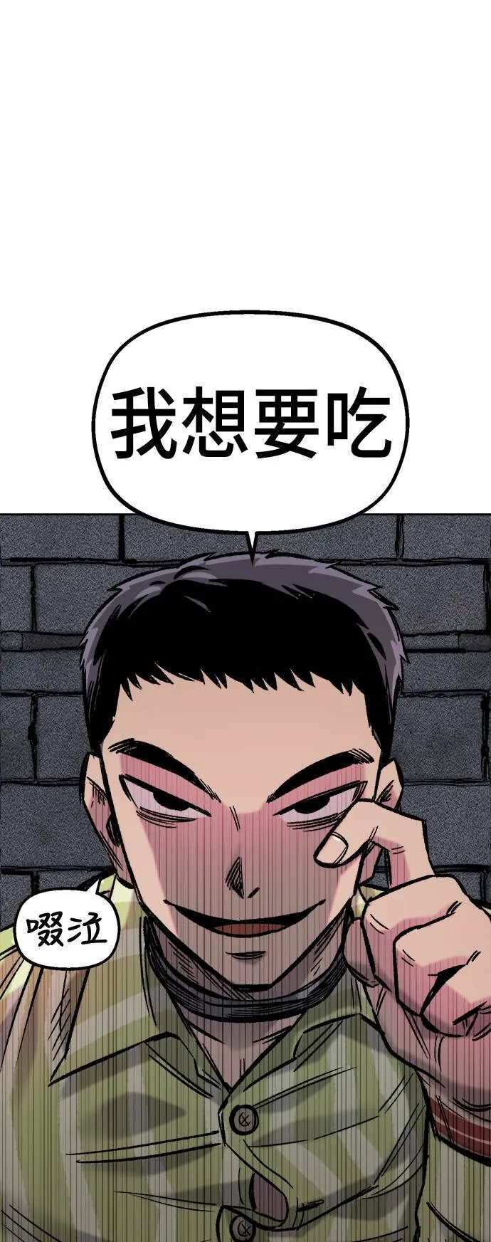 第32话 第55页