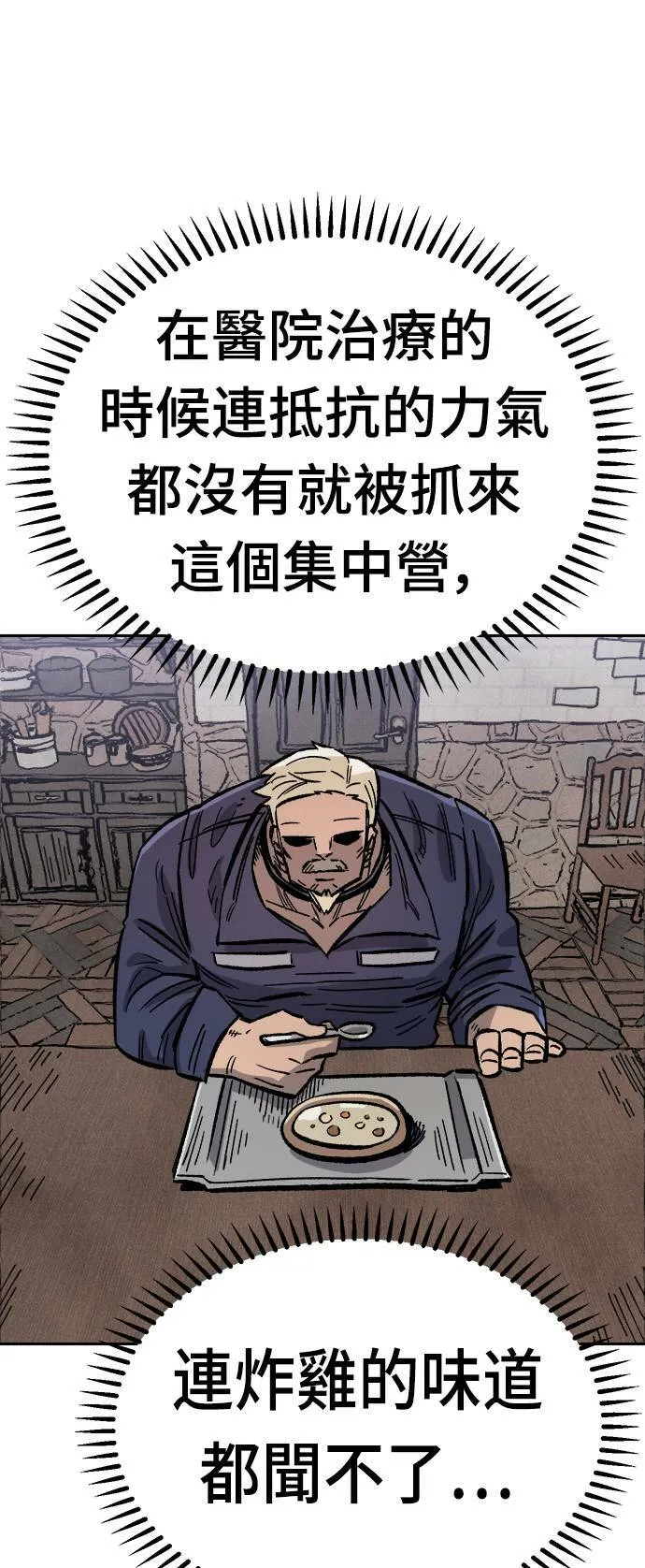 第32话 第59页