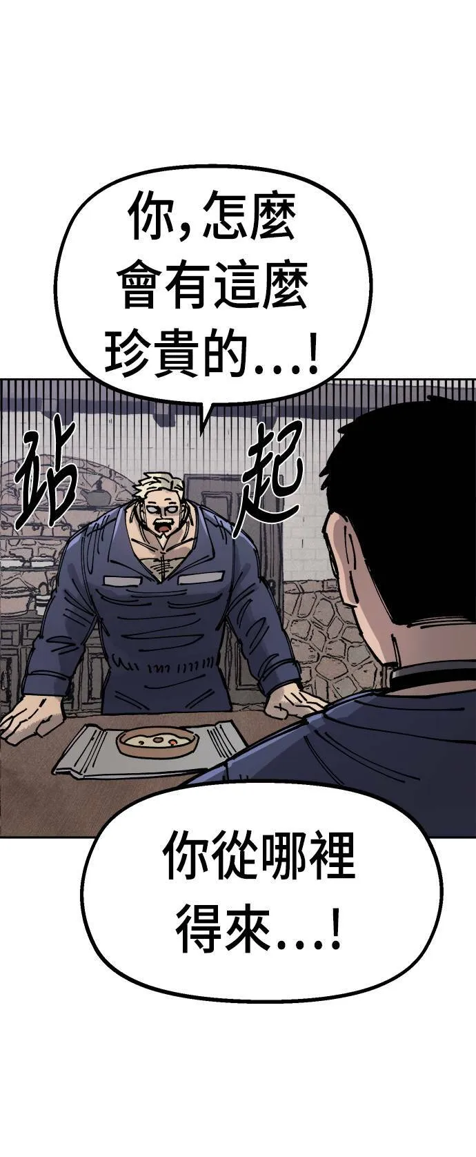 第32话 第62页