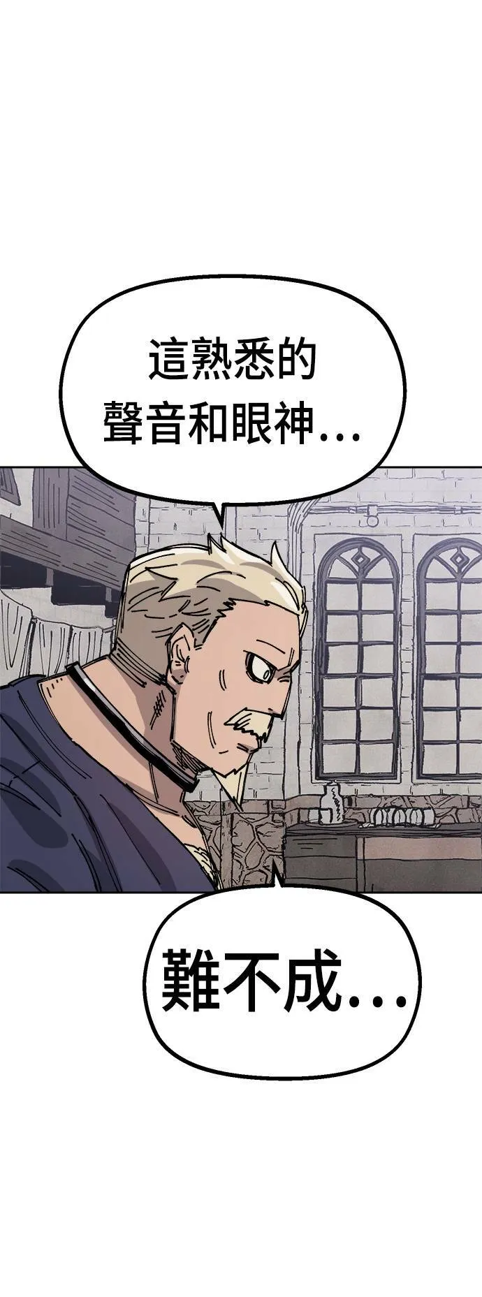 第32话 第64页