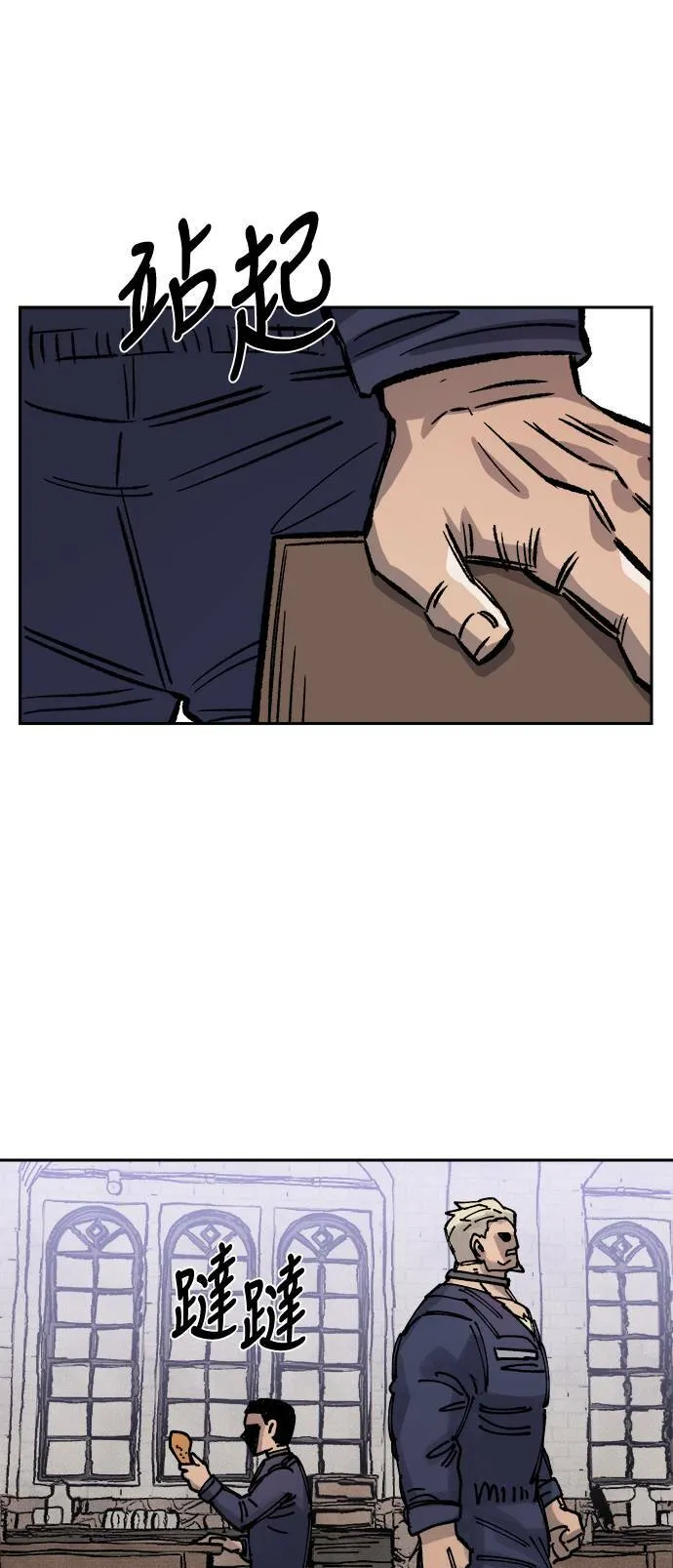 第32话 第69页