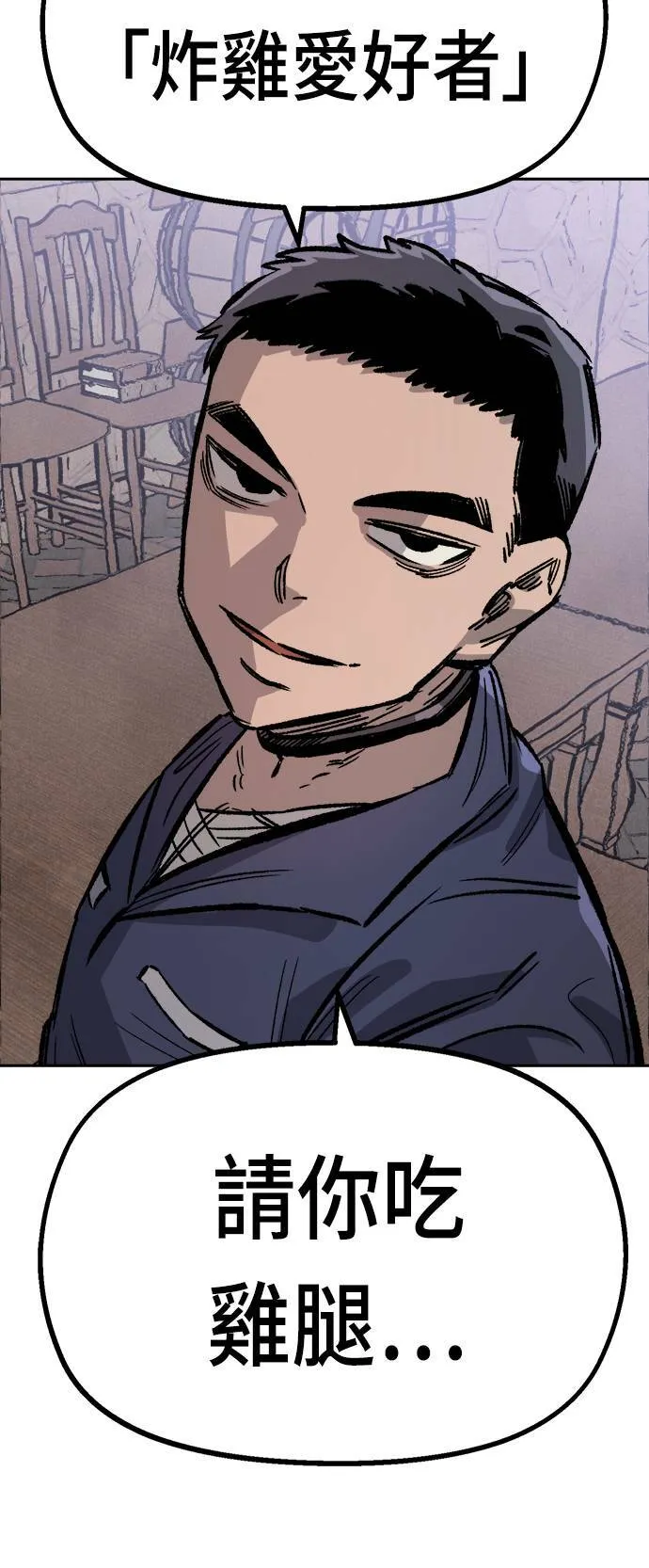 第32话 第75页