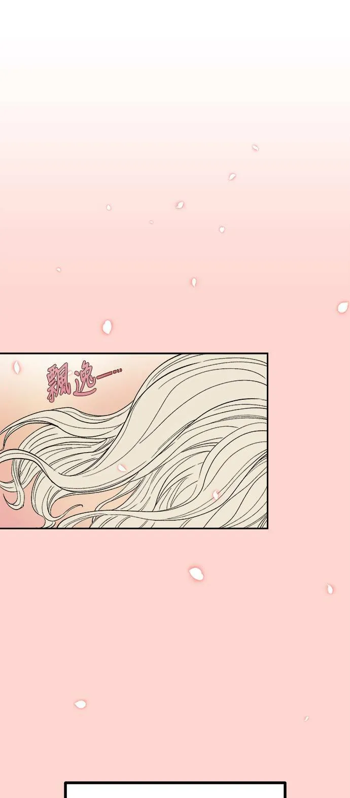 第32话 第78页