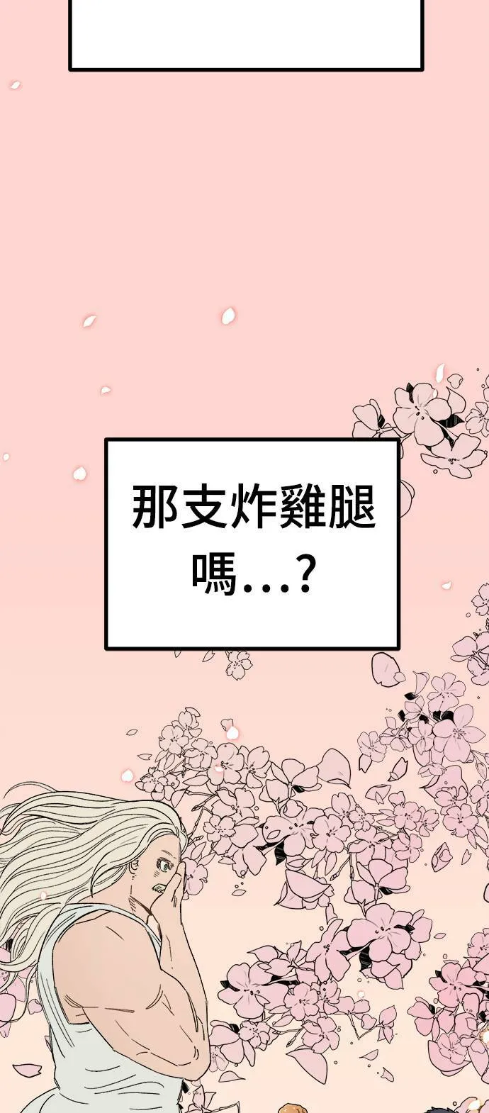 第32话 第81页