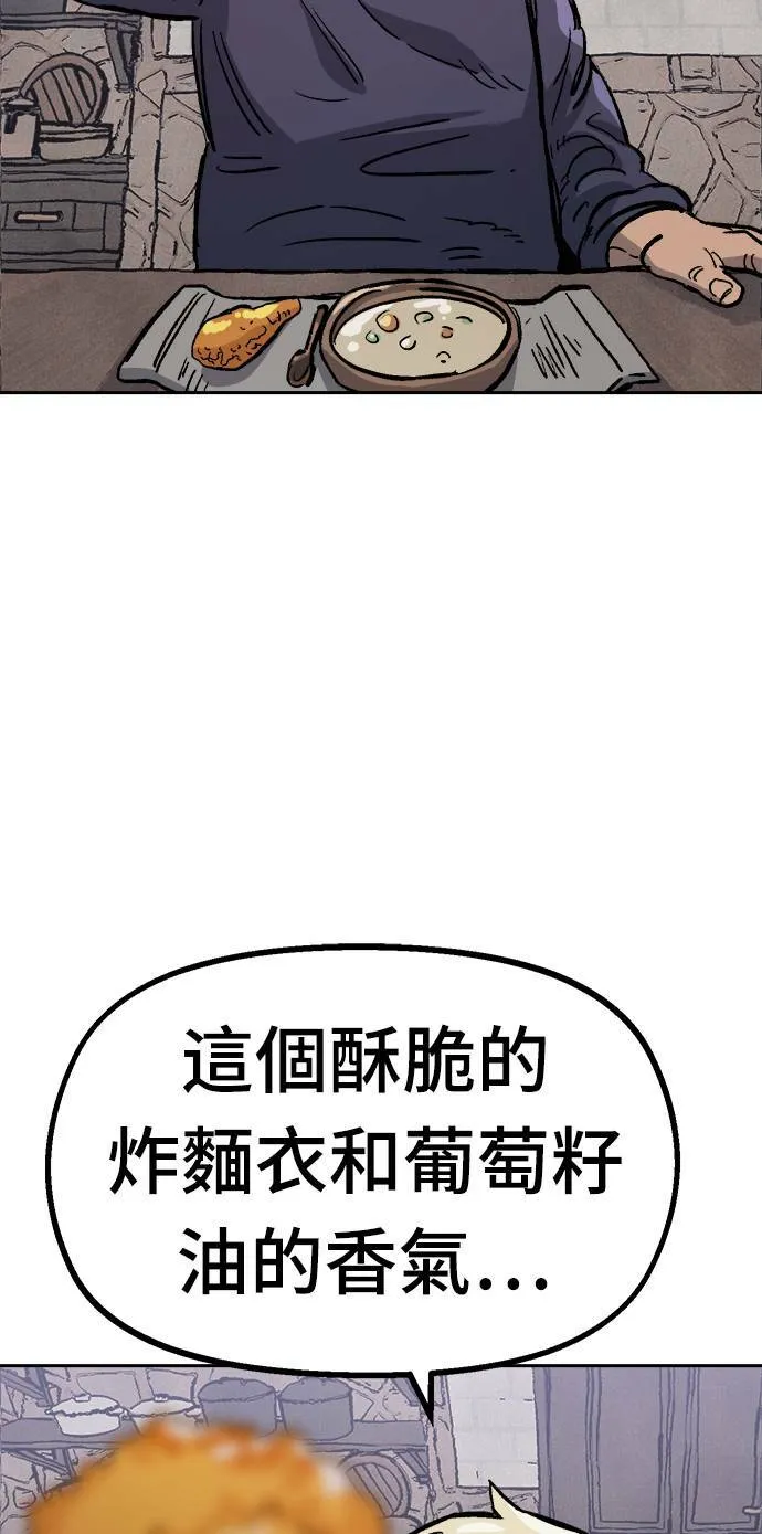 第32话 第90页