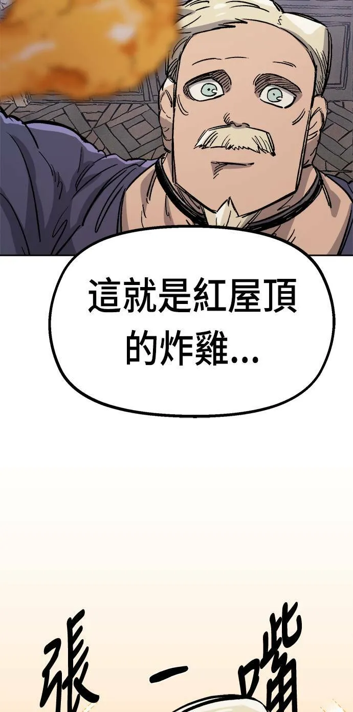 第33话 第3页