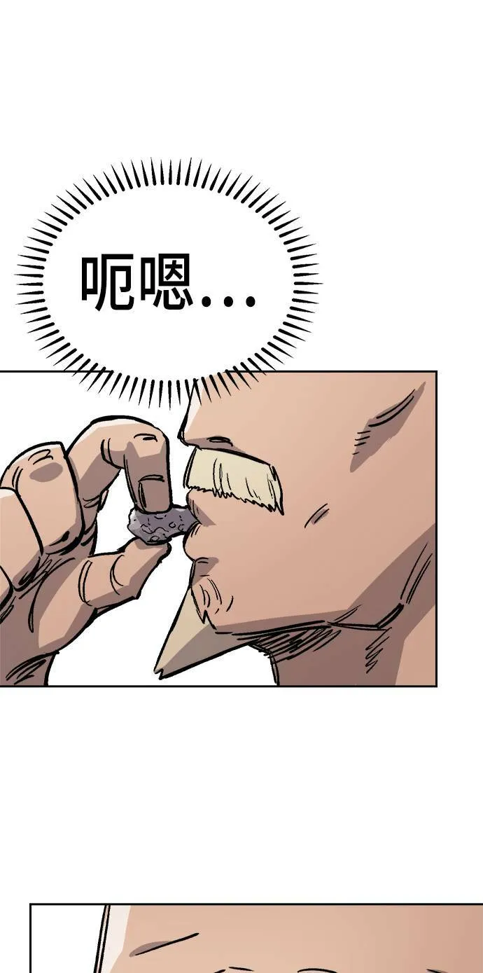 第33话 第5页
