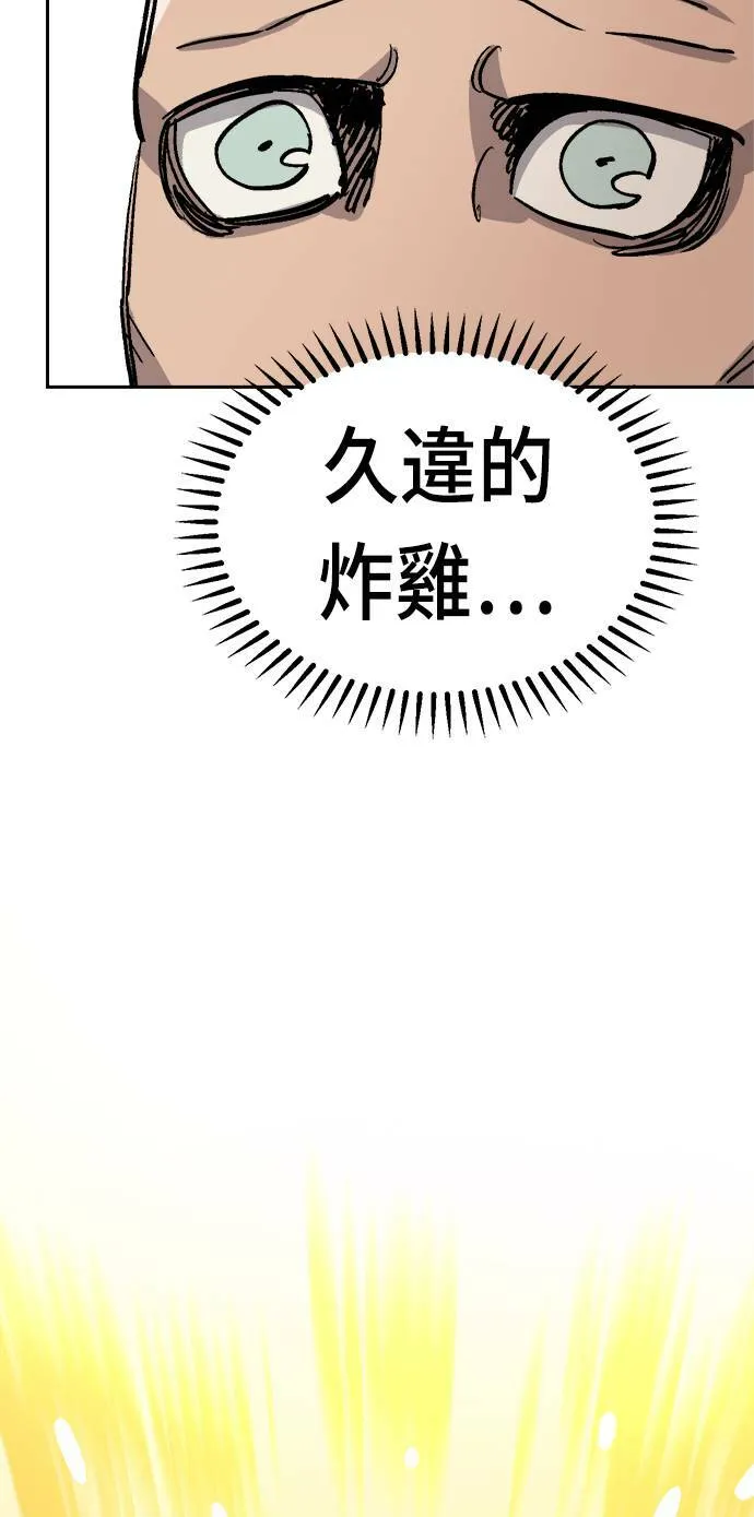 第33话 第6页