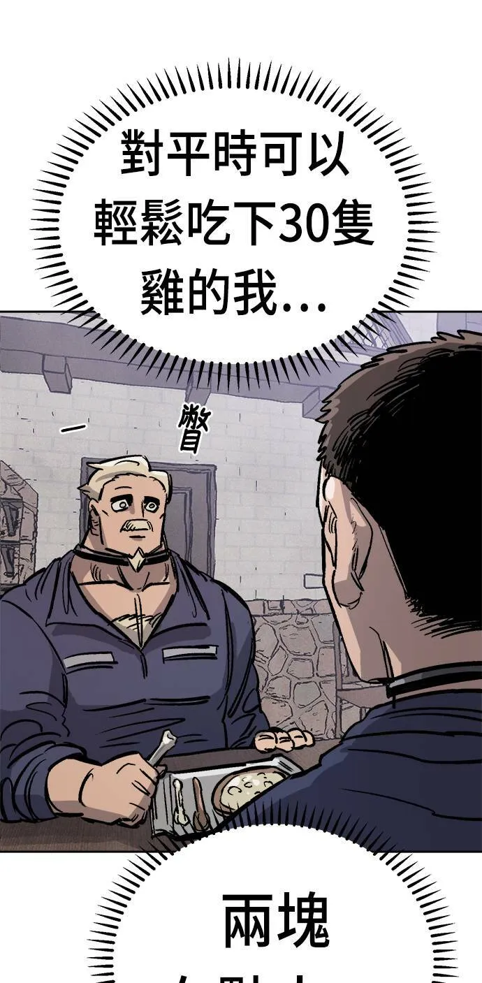 第33话 第9页