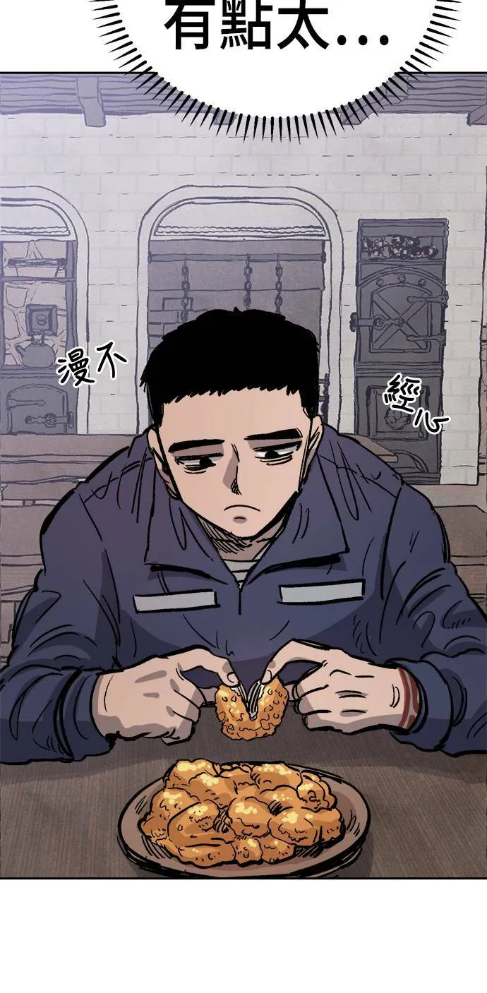 第33话 第10页
