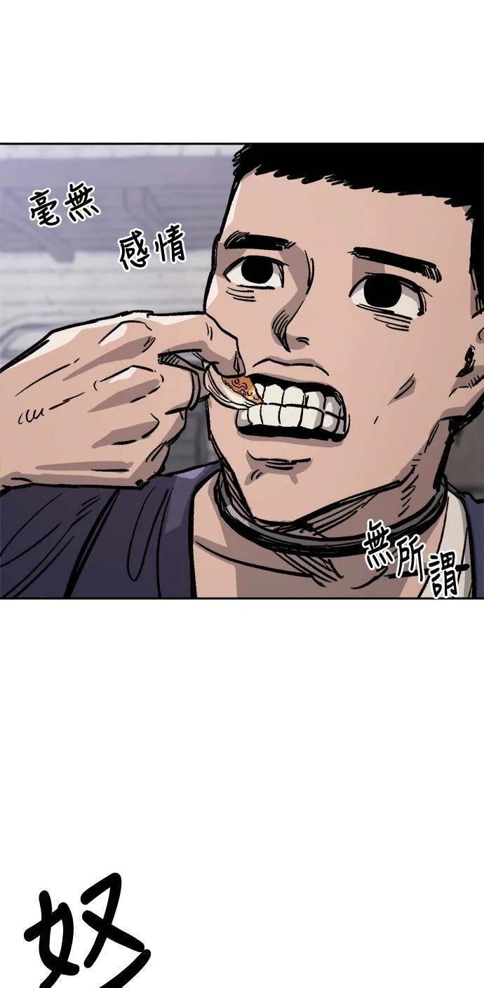 第33话 第11页