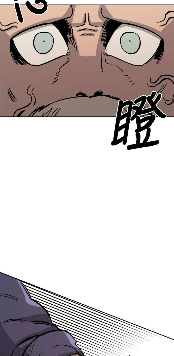 第33话 第12页