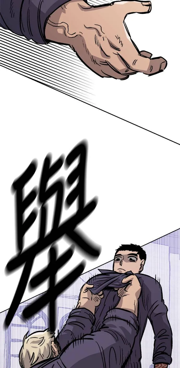 第33话 第13页